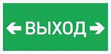 URAN LED Exd-W026 светильник
