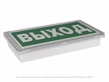 Световой указатель BS-IDON-71-S1-INEXI2