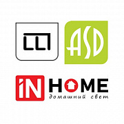 Продукция торговых марок ASD, IN-HOME и LLT