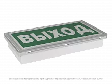 Световой указатель BS-IDON-71-S1-INEXI3