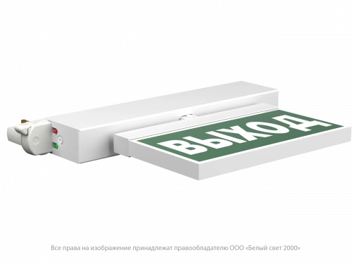 Световой указатель BS-CANOE-71-S1 LED