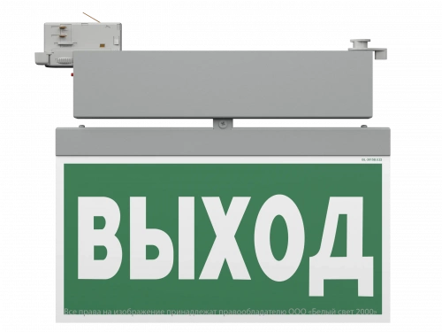 Световой указатель BS-CANOE-71-S2 LED Gray