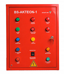 Щит аварийного освещения BS-AKTEON-1