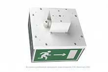 Световой указатель BS-CUBE-10-S1-BZ