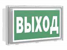 Световой указатель BS-VOLNA-85-S1-INEXI3