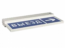 Световой указатель BS-VIZIV-73-S1-INEXI3
