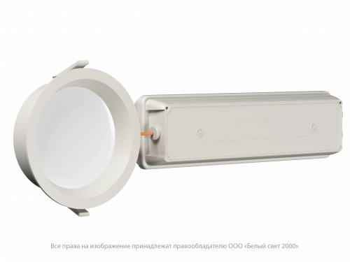 Аварийный светильник BS-DL-51-L1-STABILAR2 V01 White 3000K