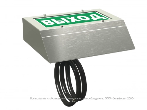 Световой указатель BS-CORVET-10-S1-ELON V01