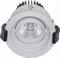 RAMO 07 WH D45 3000K (with driver) светильник