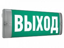 URAN 6513-3 LED светильник
