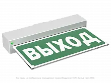 Световой указатель BS-MITRA-73-S1-INEXI2