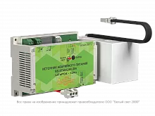 БАП BS-STABILAR-81-B3-DIN (1,0-120 W / = 190-260 V)