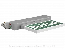 Световой указатель BS-CANOE-71-S1-INEXI3 Gray