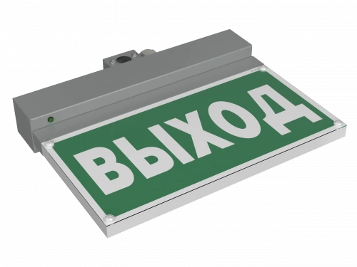 Световой указатель BS-NEXTRINO-10-S1-24 Gray