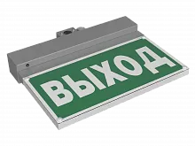Световой указатель BS-NEXTRINO-73-S1-INEXI3 Gray