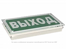 Световой указатель BS-KRON-73-S1-INEXI3