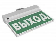 Световой указатель BS-NEXTRINO-10-S1-BSE5 White