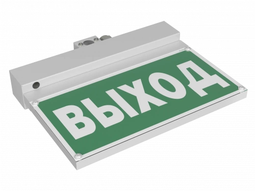 Световой указатель BS-NEXTRINO-10-S1-ELON White