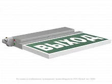 Световой указатель BS-CANOE-73-S2-INEXI3 Gray