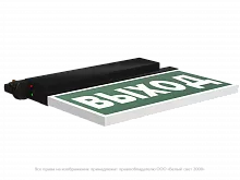 Световой указатель BS-CANOE-73-S2-INEXI3 Black