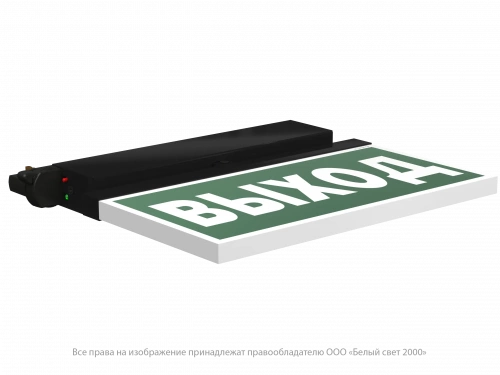 Световой указатель BS-CANOE-71-S2-INEXI3 Black
